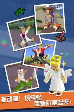 疯狂动物园2.0.0版1.jpg