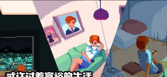 人生模拟器克苏鲁的功能和玩法详解