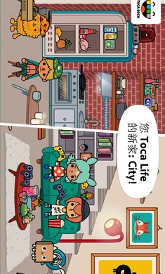 托卡生活都市最新版2.jpg