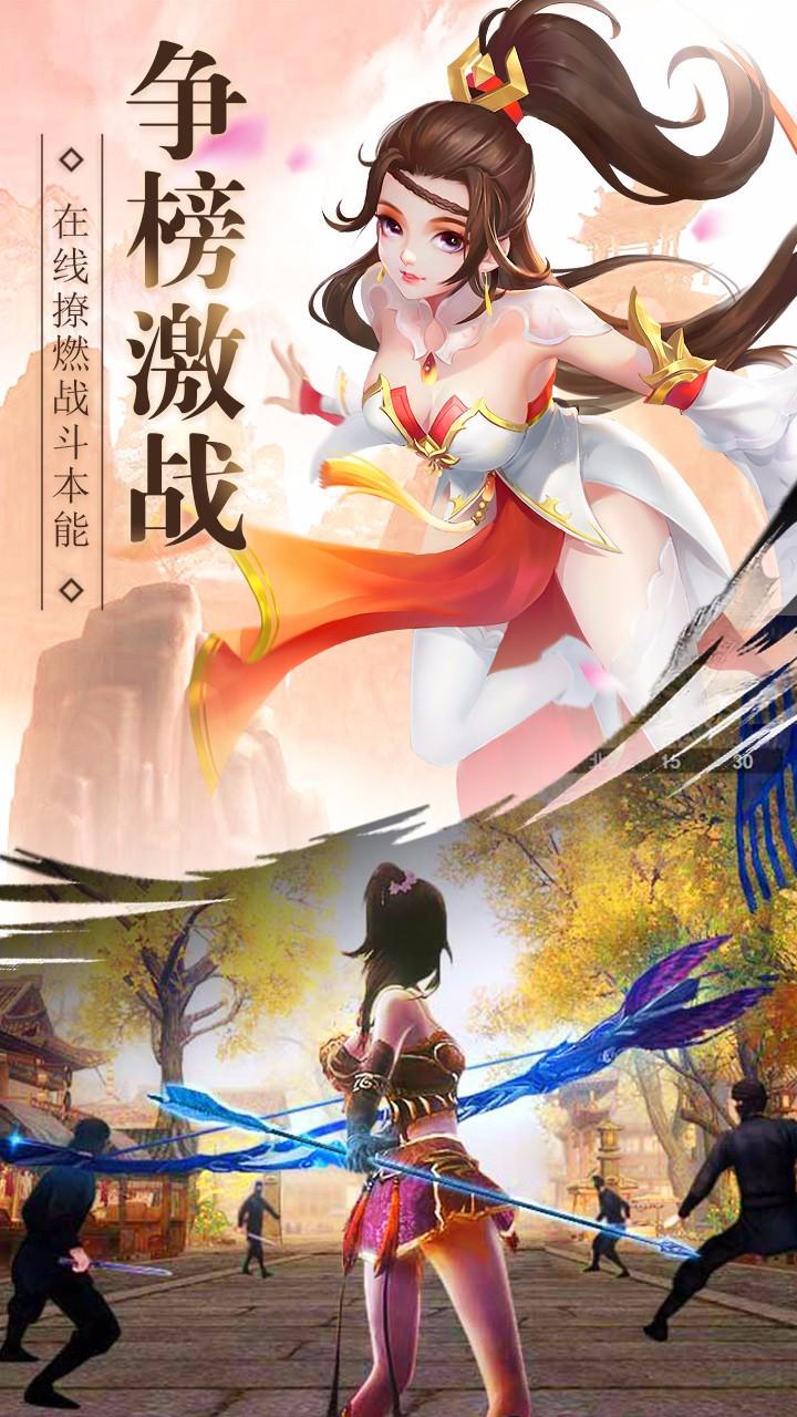 武动六界华为版2.jpg