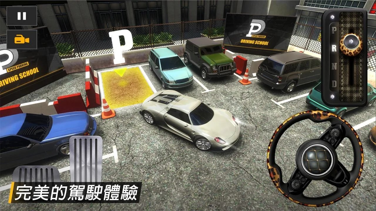 快速停车1.jpg