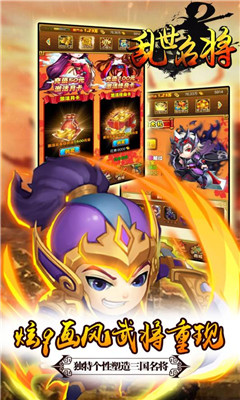 乱世名将2.jpg
