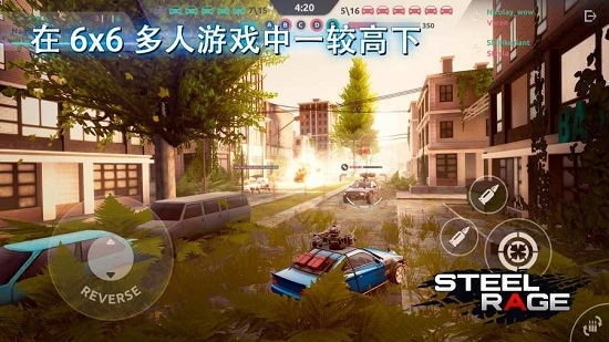钢铁之怒2.jpg