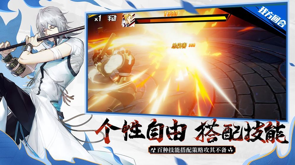 镇魂街武神躯组队攻略：最佳排兵布阵技巧与阵容搭配指南