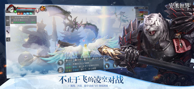 完美世界手游唐装获取方法及途径详解