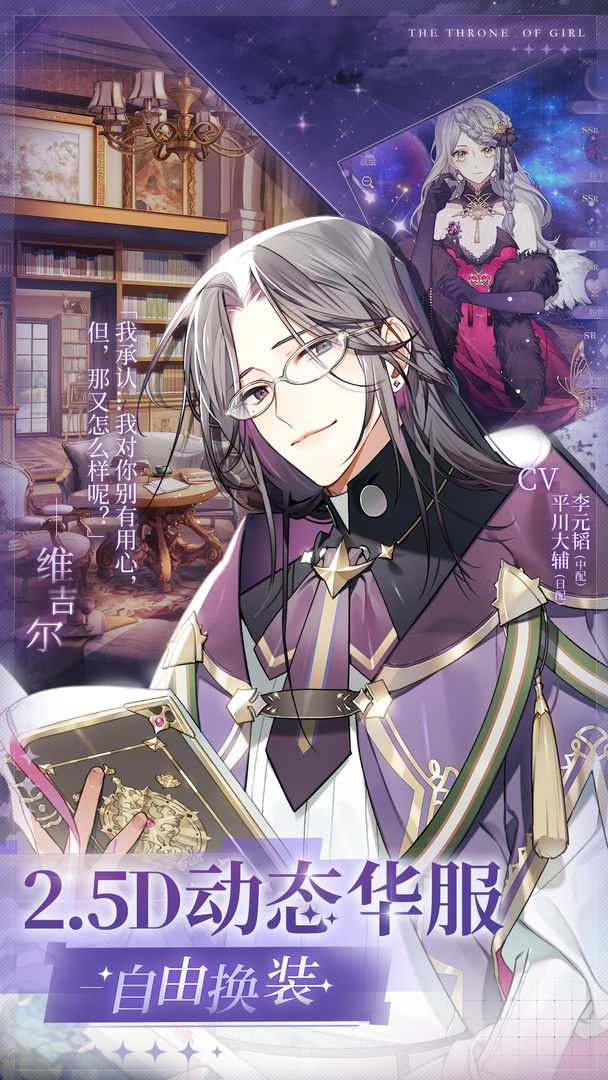 少女的王座水晶获取全攻略:多种方法轻松获得水晶