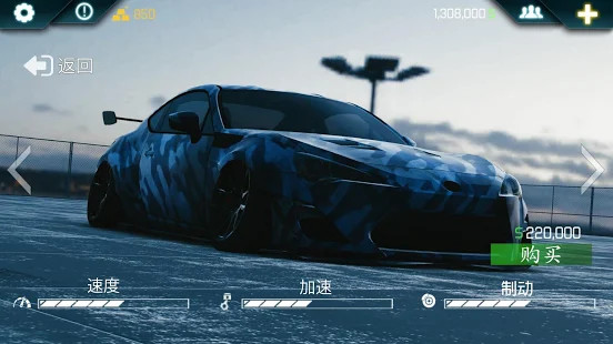 真实泊车2最新版版4.jpg