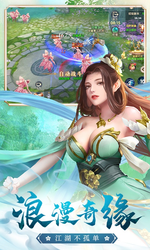 永无止境4.jpg