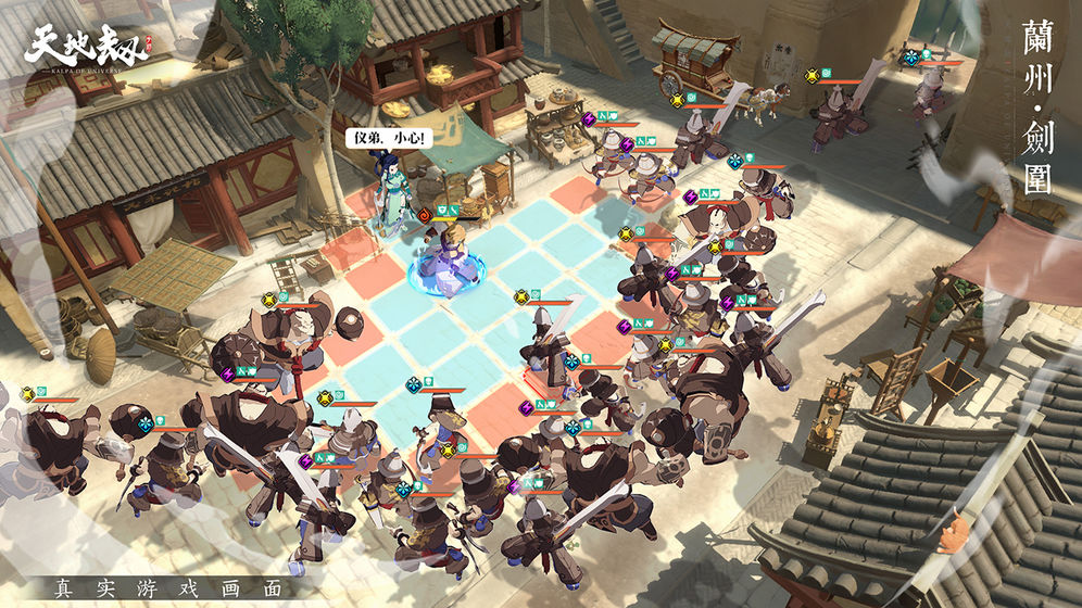 天地劫男主最佳战阵搭配推荐,提升战斗力的关键策略