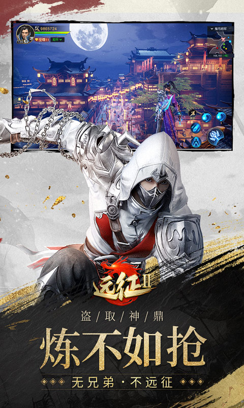 远征2手游充值折扣平台推荐：下载哪个平台更划算？