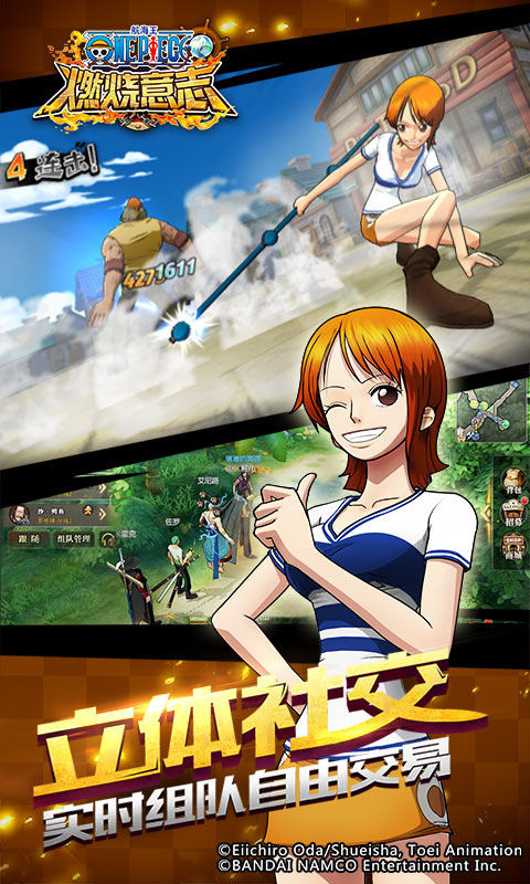 游戏攻略:航海王燃烧意志微信12月24日答案揭秘,超新星势力解析