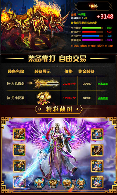 星辰泪ios1.jpg