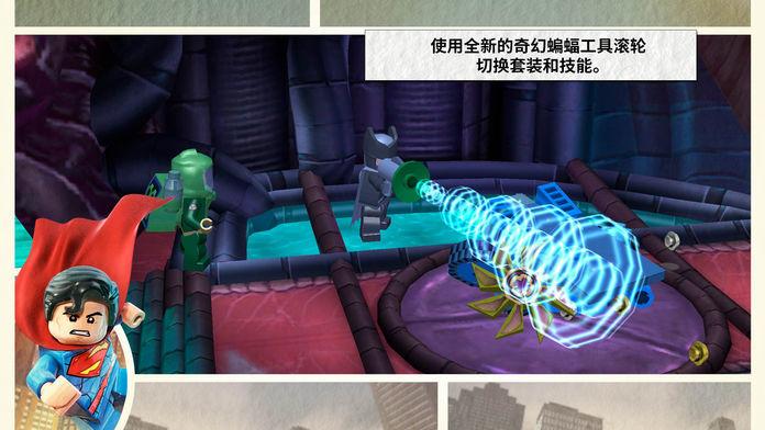 乐高蝙蝠侠2手机版2.jpg