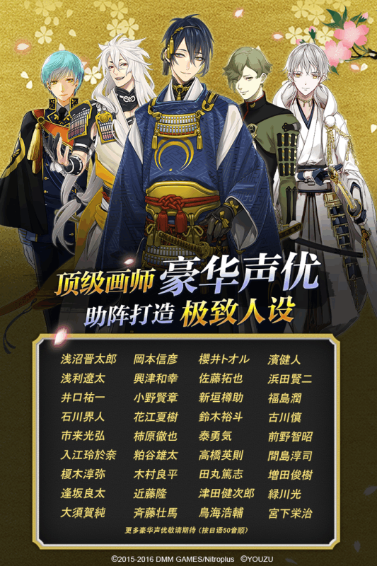 刀剑乱舞2022新版4.jpg