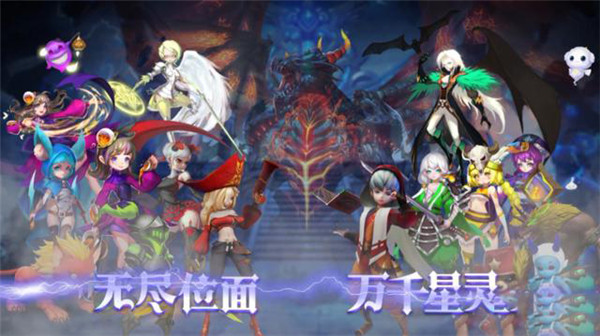 星之召唤士中胎5和胎4角色有哪些具体差异?