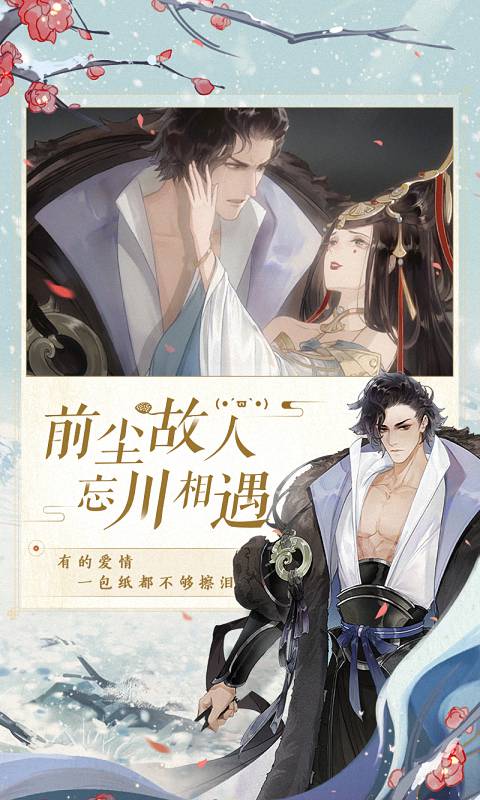 红拂女灵器最佳搭配方案:忘川风华录红拂女灵器选择攻略