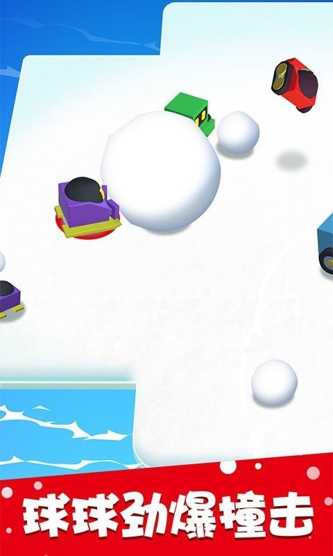 雪球推推大作战4.jpg