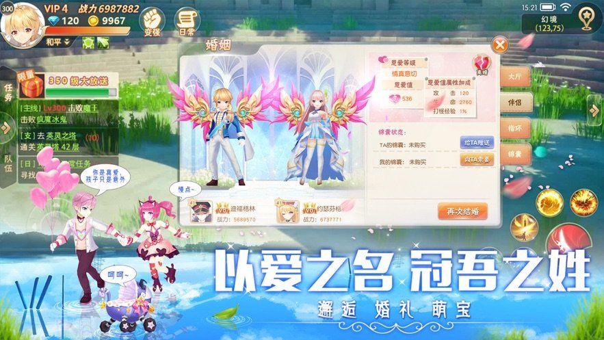 风之启源4.jpg