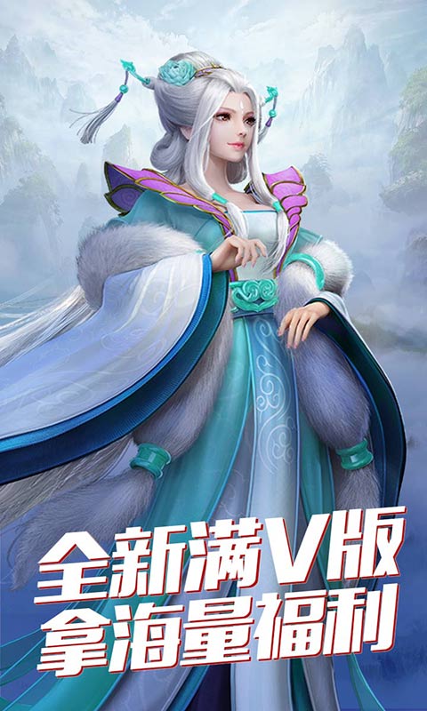 将军不败ios1.jpg