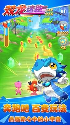 双龙速跑1.jpg