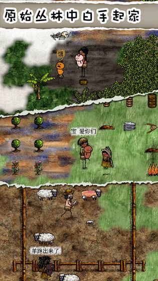 华夏人生手游种地攻略:全解种地技巧与高效策略