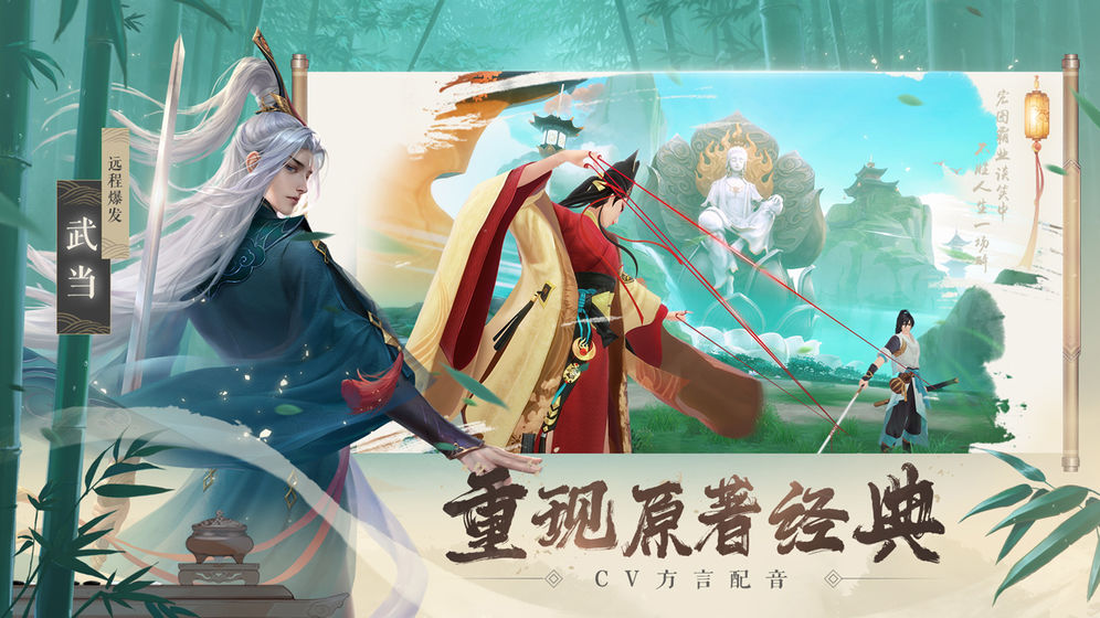 新笑傲江湖手游任盈盈技能属性详解及全面一览