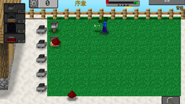 植物大战僵尸我的世界版4.jpg
