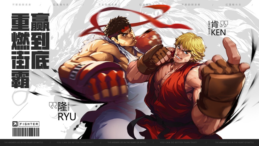 街霸对决中蛛俐阵容的最佳搭配方案是什么?