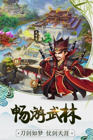 暴走大侠锤子boss攻略:高效打法技巧与实战解析