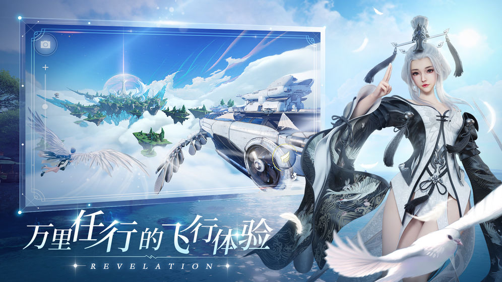 天谕手游中秋千的具体位置在哪里?