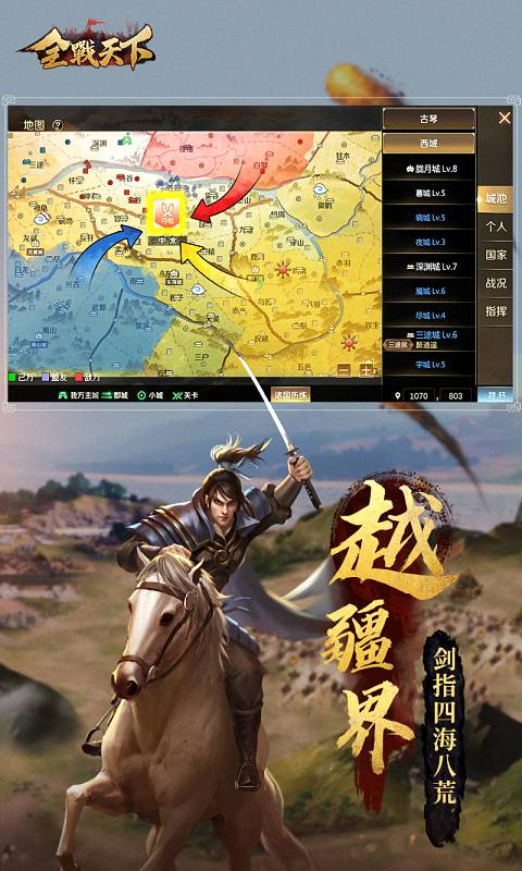 全战天下平民大奶强阵容搭配推荐:低成本高效治疗阵容攻略