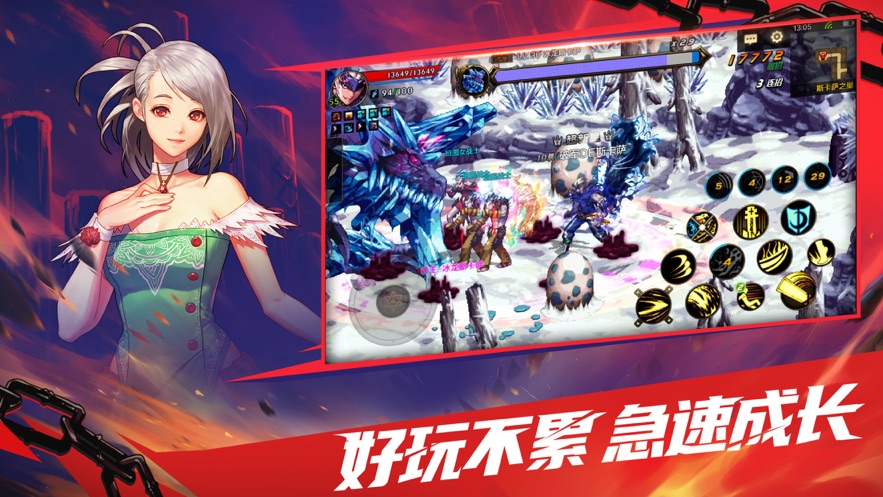 地下城手游速通券使用方法及获取途径详解