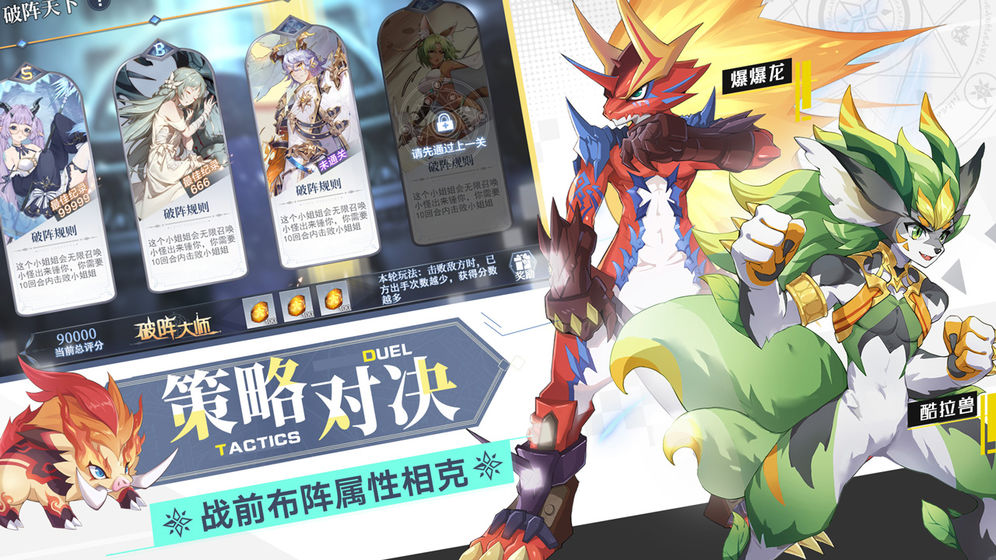 如何有效克制奥奇传说火系阵容?最佳策略与技巧分享