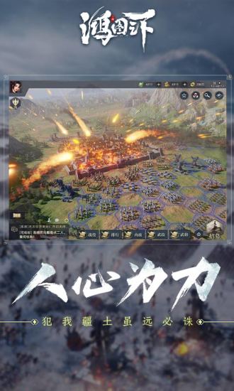 鸿图之下天气机制详解：天气对游戏策略的影响与作用