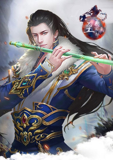至尊武林1.jpg