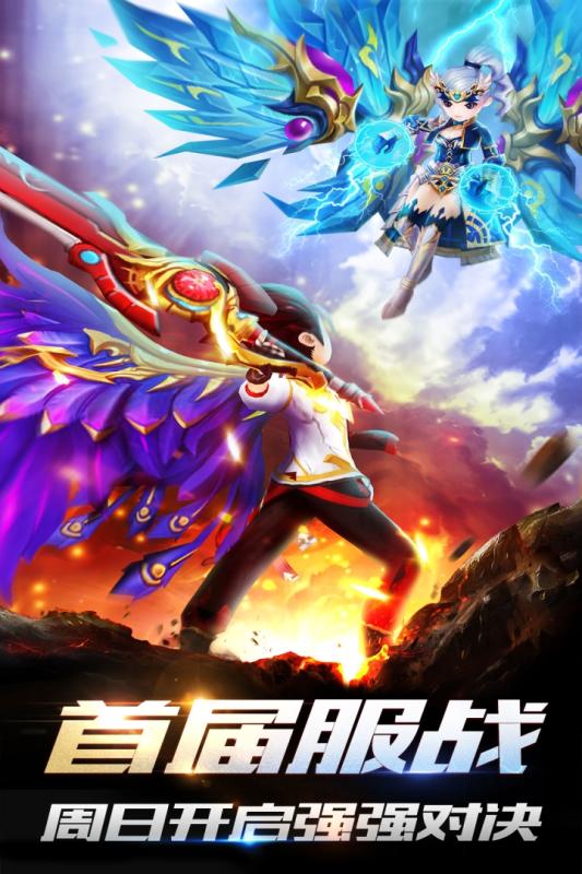 创世对决2022版1.jpg