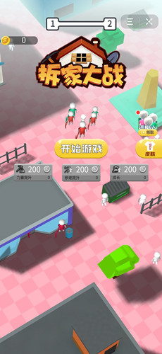拆家大战游戏3.jpg
