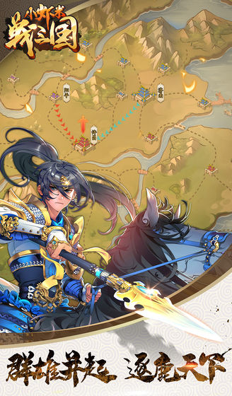 小虾米战三国最新兑换码有哪些？2023年最新兑换码汇总