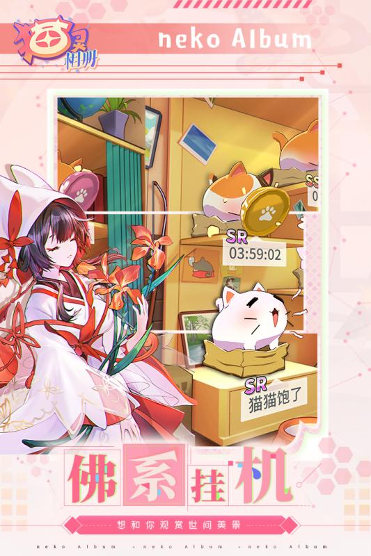 猫灵相册琉璃原型介绍:详细解析琉璃角色背景与特点