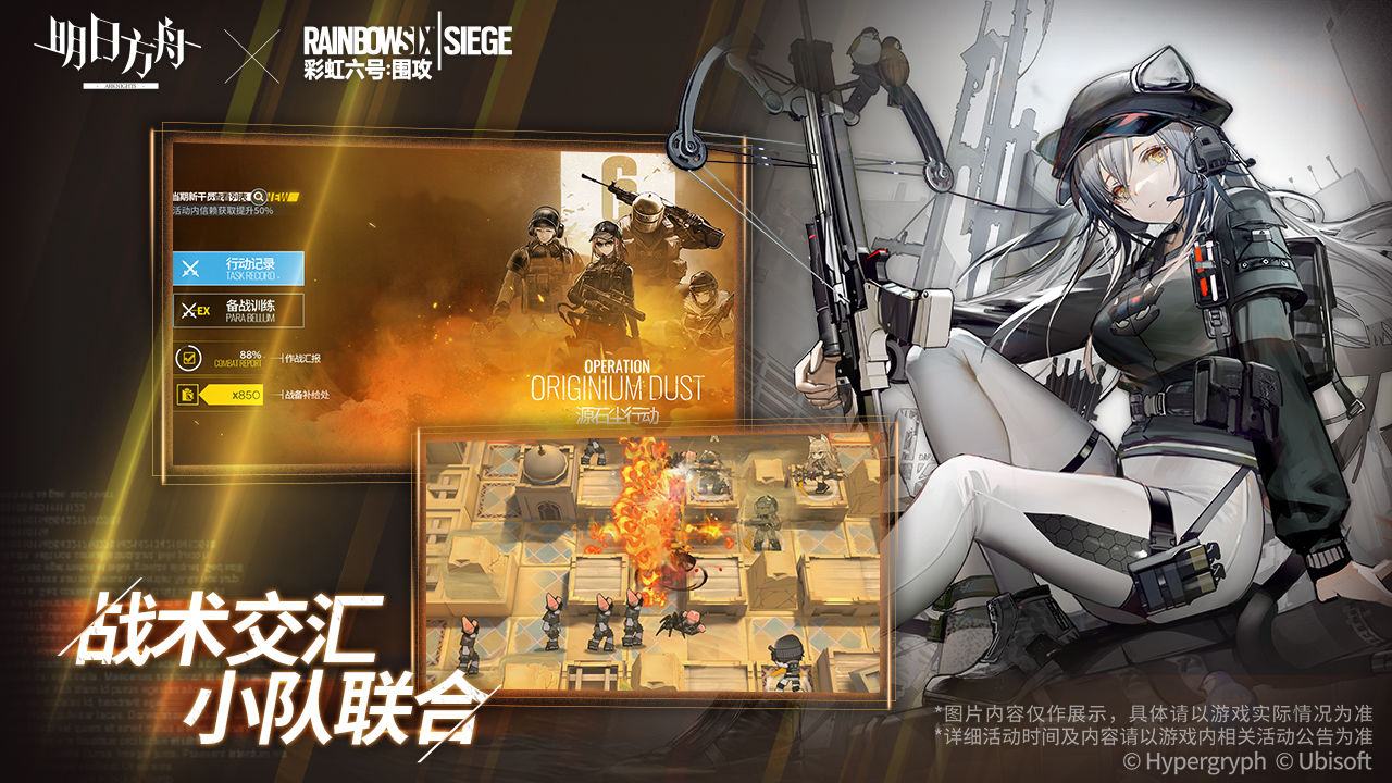 明日方舟草垛上的风笛声限时寻访抽到风笛方法_风笛抽取技巧与概率分析