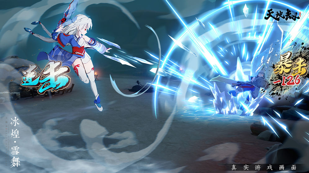 《天地劫》谁在说谎答案解析:全程揭秘说话者身份与真相