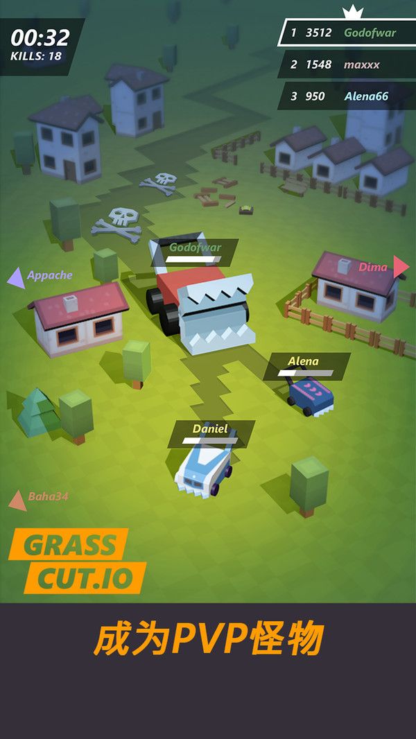 割草机大乱斗1.jpg