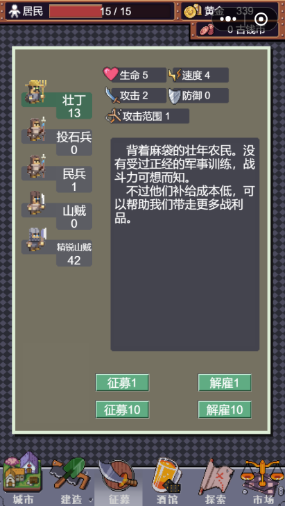 城邦发展史3.jpg