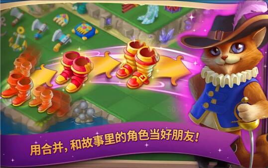 合并童话国4.jpg