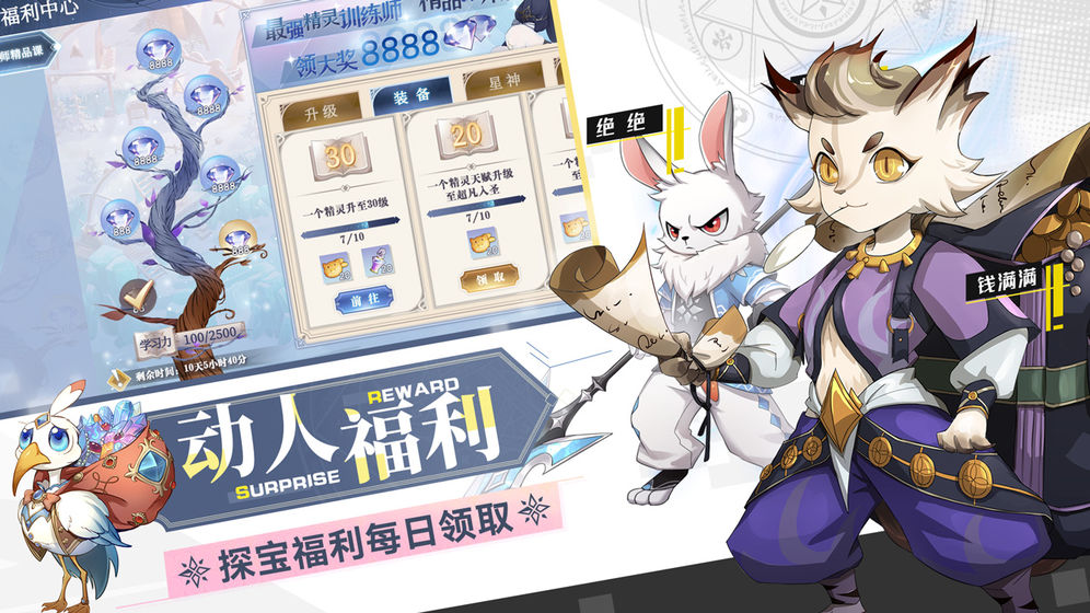 奥奇传说天蛮王获取攻略:详细步骤与技巧分享