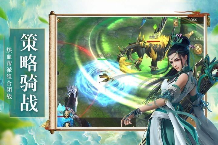 蜀山救世主2.jpg