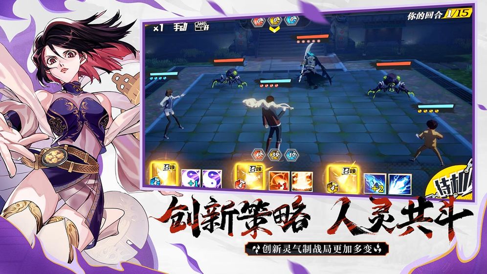 镇魂街武神躯守护灵排行榜:哪个守护灵最强?全面解析与推荐