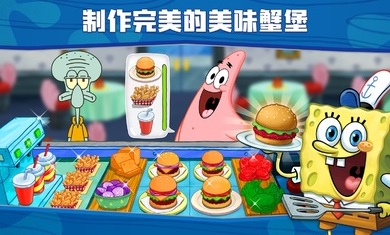海绵宝宝大闹蟹堡王手机版6.jpg