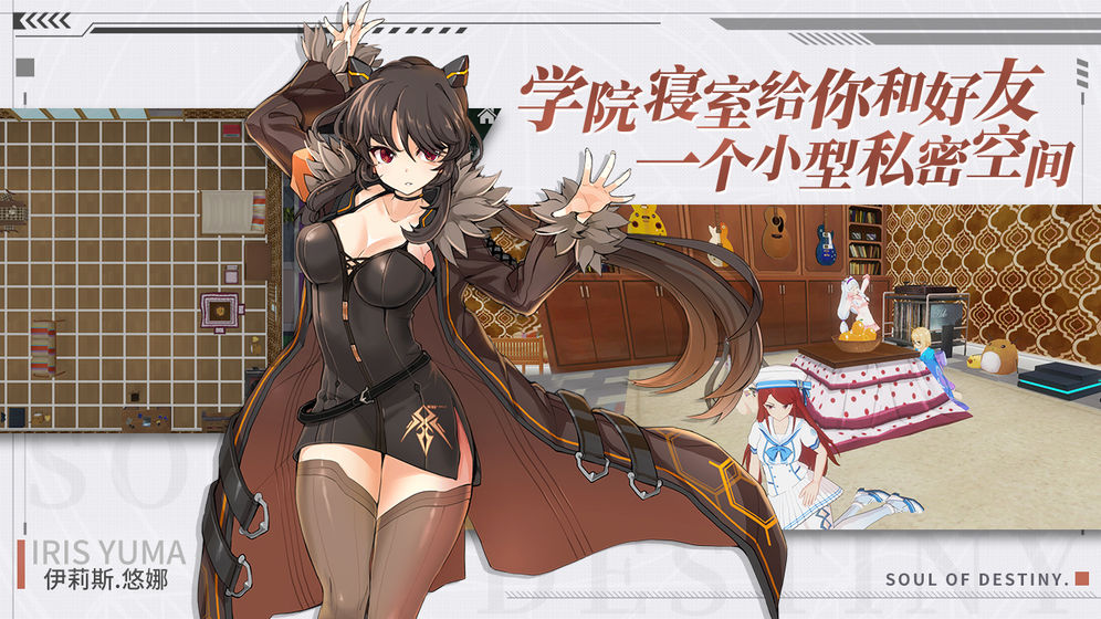 零界之痕灵魂能量的获取方法有哪些?