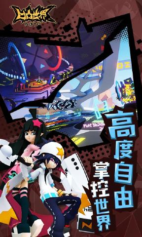 凹凸世界S级角色获取攻略:全面解析强力角色获得方法